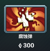 枪火游侠梅芙卡组怎么搭配 枪火游侠梅芙卡组搭配分享