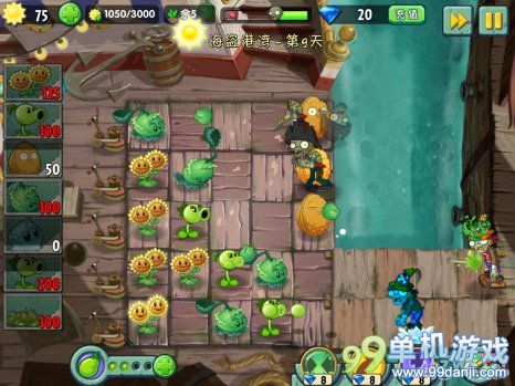 植物大战僵尸2中文版海盗港湾第9关二星攻略
