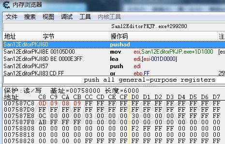 三国志12威力加强版修改器 小兵修行修改攻略
