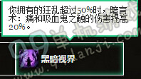 魔兽世界7.0牧师新版天赋改动说明汇总 wow7.0牧师技能变天赋