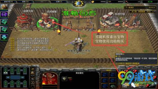 魔兽争霸RPG地图战三国入门教程 战三国新手攻略合集