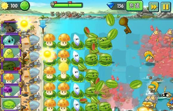 植物大战僵尸2中文版巨浪海滩第7关图文攻略