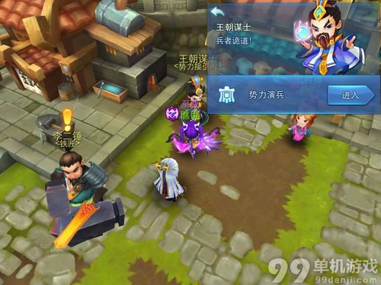 天下HD势力演兵怎么玩?势力演兵玩法攻略