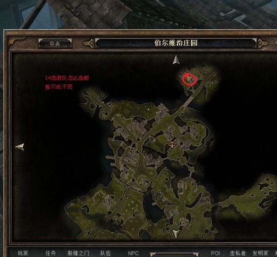 恐怖黎明支线任务地点一览 支线任务怎么做