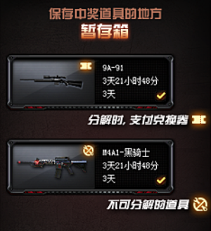 CF幸运左轮系统玩法介绍 CF幸运左轮怎么抽武器