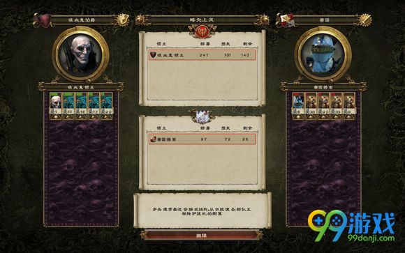 全面战争战锤怨灵加强详解 怨灵加强了多少