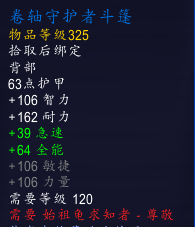 魔兽世界8.0收集者寇乔在哪里 魔兽世界8.0收集者寇乔坐标位置一览