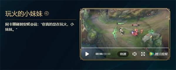峡谷彩蛋大搜查彩蛋位置