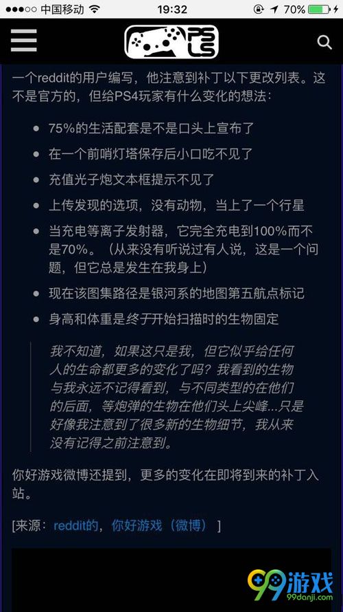 无人深空1.07更新了什么 无人深空1.07更新内容一览