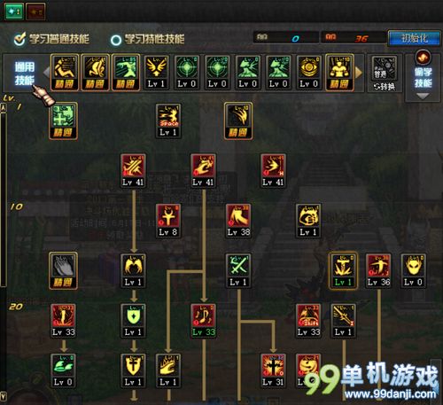 DNF金身PK怎么加点好？金身PK加点攻略