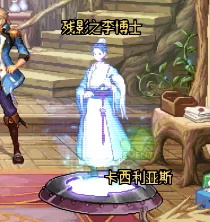 DNF五陵星罗馆怎么玩 DNF五陵星罗馆玩法介绍