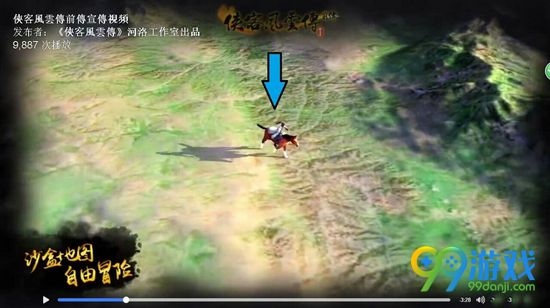 侠客风云传前传跳跃怎么用 跳跃使用方法作用解析