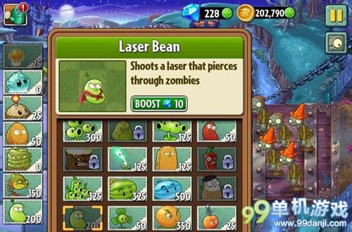 植物大战僵尸2黑暗时代第1关图文攻略