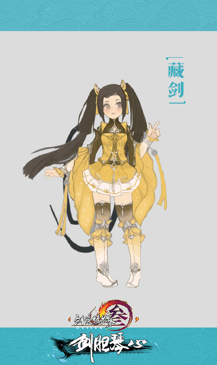 剑网3新校服 剑网395级新校服