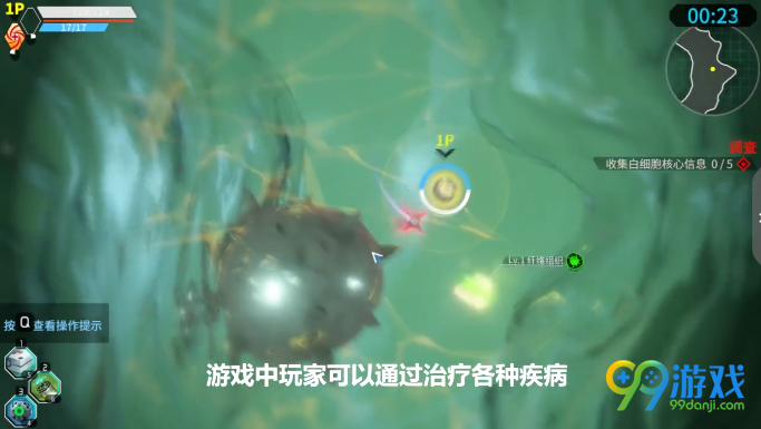 瘟疫病毒的克星 《生命之旅》国产精品游戏评测