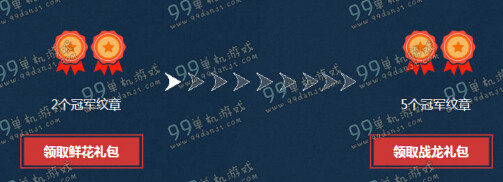 CF胜利光辉超级签到地址 胜利光辉超级签到活动详情介绍