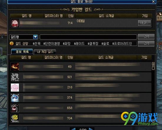 DNF起源版本改动有哪些 DNF起源版本改动详解