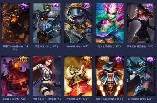 lol2015全球总决赛竞猜狂欢活动详情 LOL竞猜狂欢活动地址