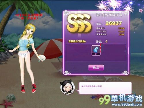 QQ炫舞秋之回忆新地图1-10关SSS评价搭配全攻略