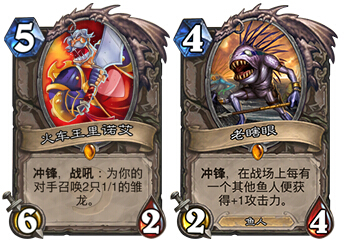 炉石传说新版Gaara快攻鱼人术士卡组分享 