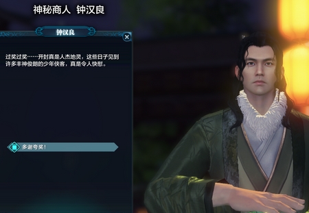 天涯明月刀七夕单身不寂寞活动攻略流程