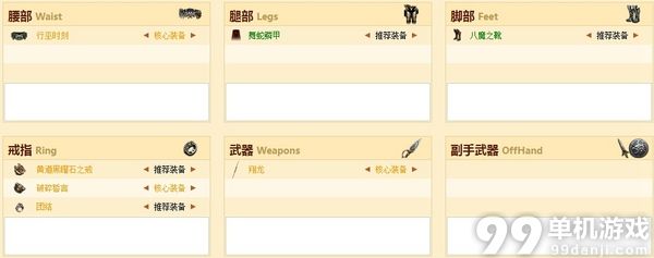 暗黑破坏神3国服物理疾风流武僧心得攻略