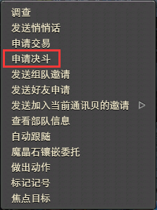 FF14 2月7日3.4灵魂继承者大版本更新公告汇总
