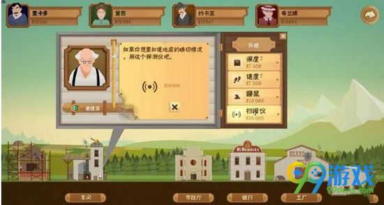 石油骚动游戏怎么加速 石油骚动游戏加速方法介绍