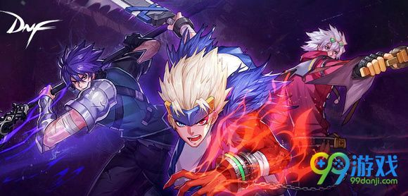 dnf师徒结对活动攻略 dnf师徒结对活动攻略图文一览