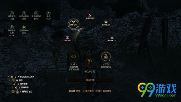 巫师3血与酒狼派怎么加点 巫师3血与酒狄拉夫怎么打
