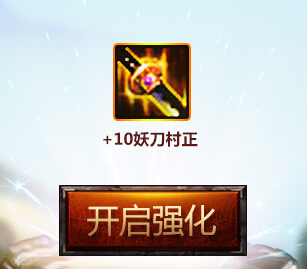 DNF强化大作战活动网址 强化成功送纯净黄金增幅书