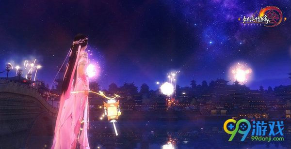 剑网3 2017年2月9日元宵节活动开启