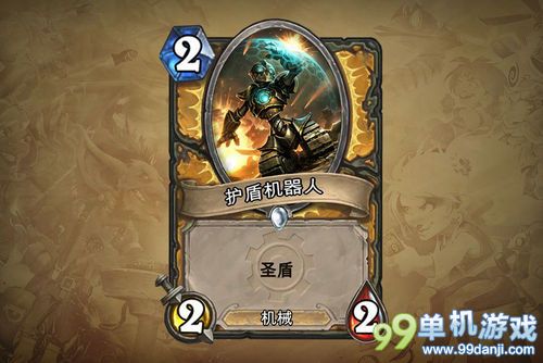 炉石传说地精大战侏儒圣骑士新增职业卡牌一览