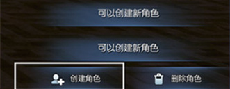 剑灵55级直升券怎么用 剑灵55级直升券使用方法详解