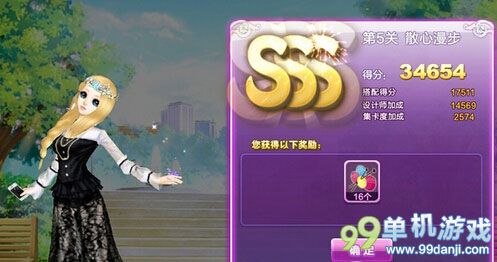 QQ炫舞散心漫步怎么搭配好 散心漫步SSS搭配攻略