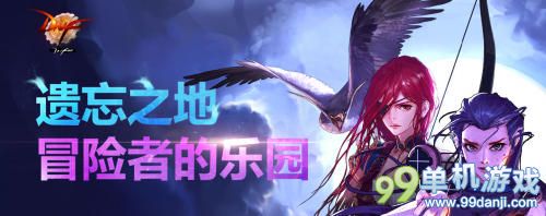 dnf堕落水晶首饰获得方法与属性介绍