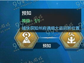 天涯明月刀伤命小石四怎么获得 伤命小石四获取方法全攻略