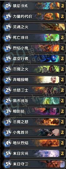炉石传说弃暗投明术卡组搭配分享