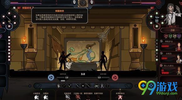 太吾绘卷怎么偷功法 太吾绘卷偷功法攻略分享