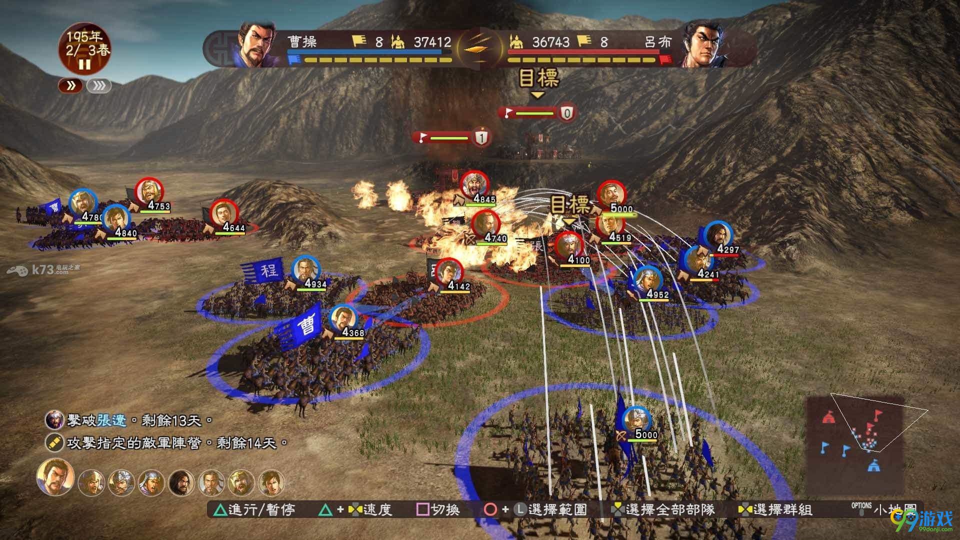 三国志13重臣特性什么好 三国志13重臣特性排名一览