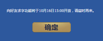 LOL点一点集字赢皮肤怎么集字 LOL集字方法介绍