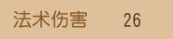 梦幻西游手游用什么宠物好？宠物选择攻略