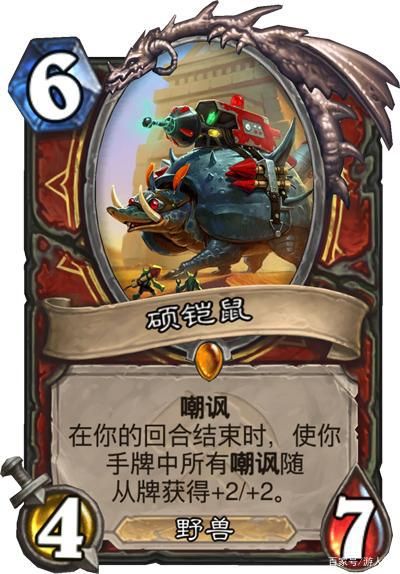 炉石传说奥丹姆橙卡特效怎么样 炉石传说奥丹姆橙卡特效视频一览