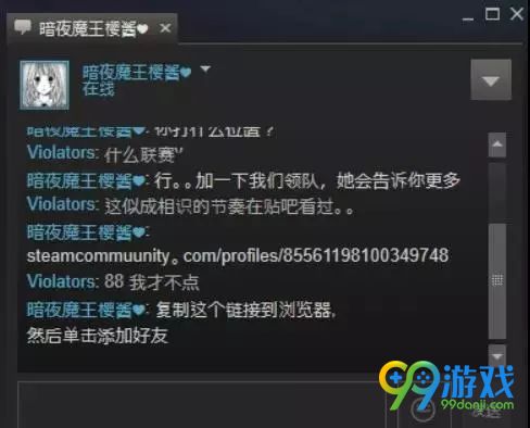 绝地求生账号被盗了怎么找回 绝地求生账号找回方法分享