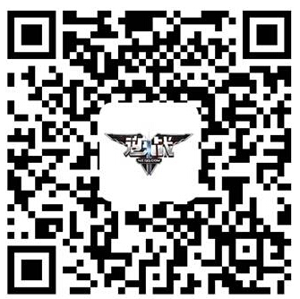 逆战助手3月签到福利更新 签到送烈焰战神