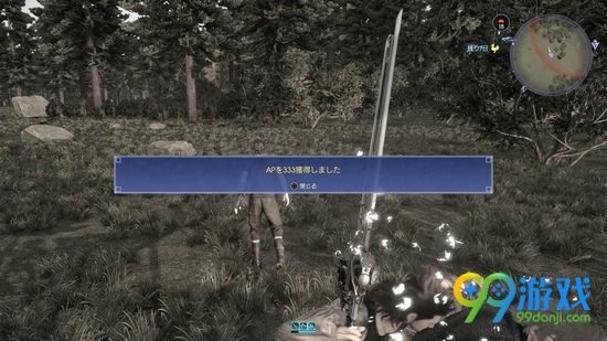 最终幻想15限时任务怎么触发 限时任务触发方法分享