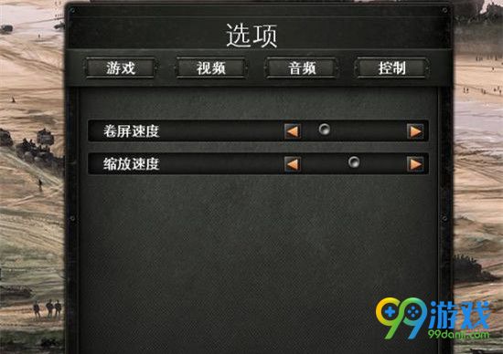 钢铁雄心4菜单界面翻译 钢铁雄心4中文翻译对照