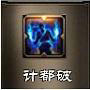 新剑侠传奇耶律离武学技能解析 武学技能怎么用
