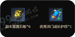剑灵4月洪门之师活动地址 4.8-4.28拜师收徒领宝玉神物