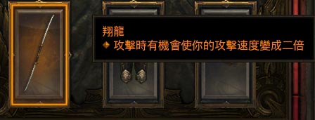 暗黑3武僧2.3快速开荒伐木装备选择及技能搭配推荐